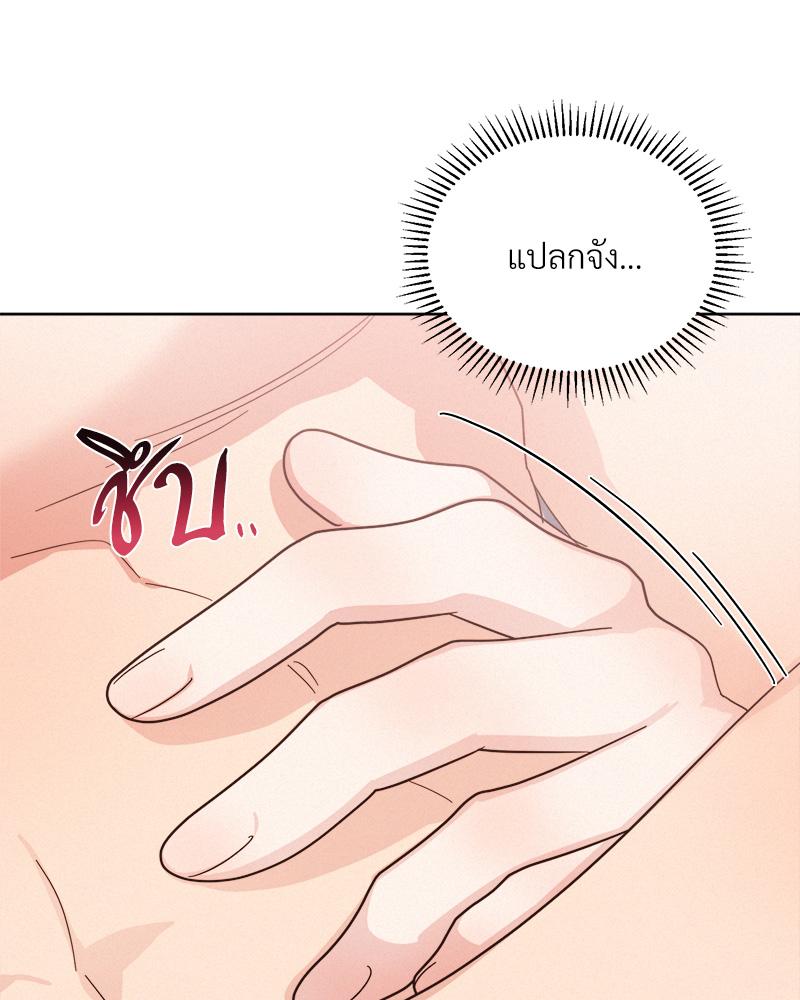 หน้า 87