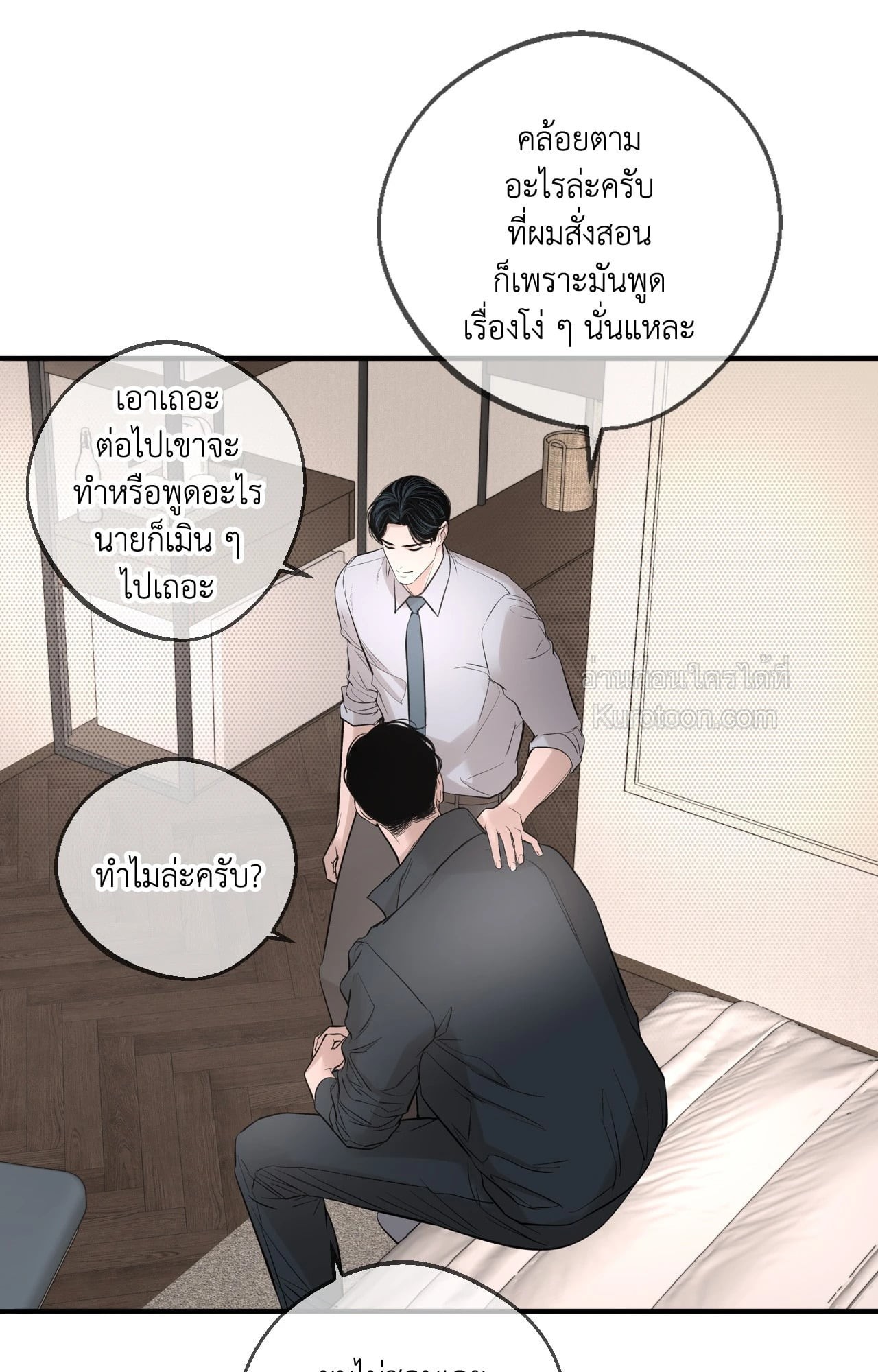 หน้า 49
