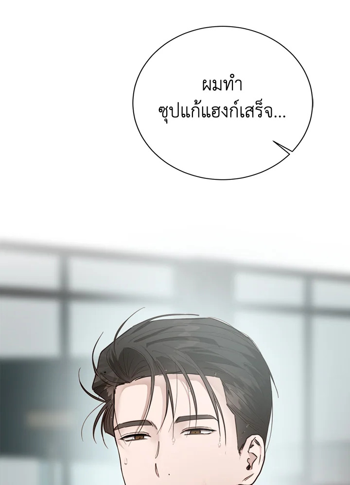 หน้า 131