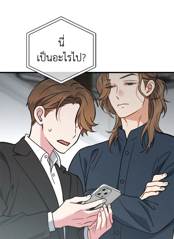 หน้า 106