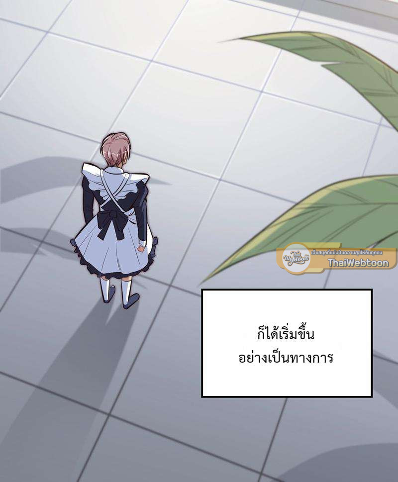 หน้า 132
