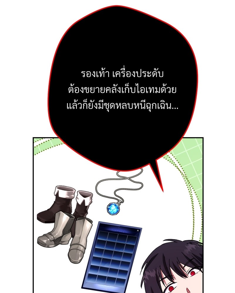 หน้า 100