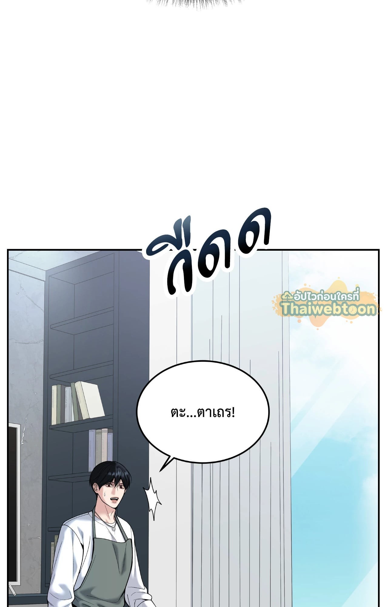 หน้า 107