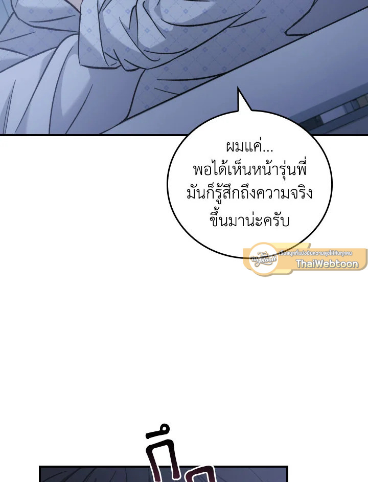 หน้า 86