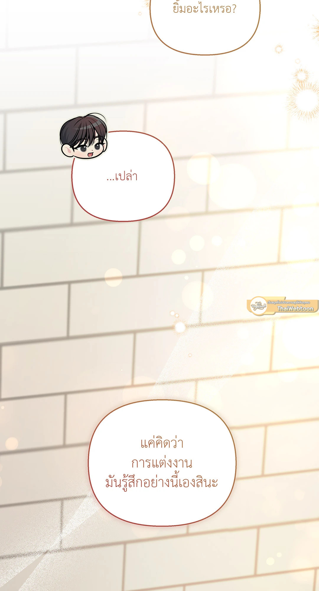 หน้า 72