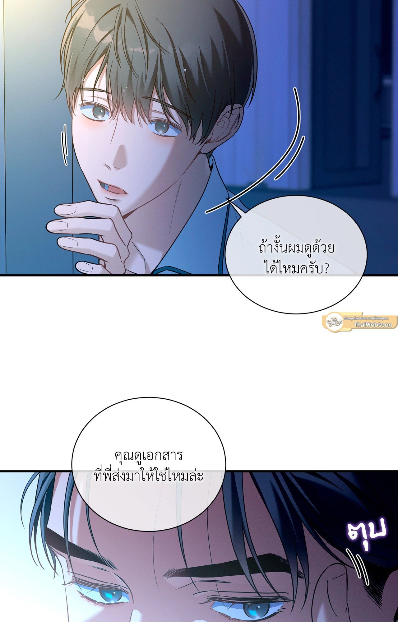 หน้า 37