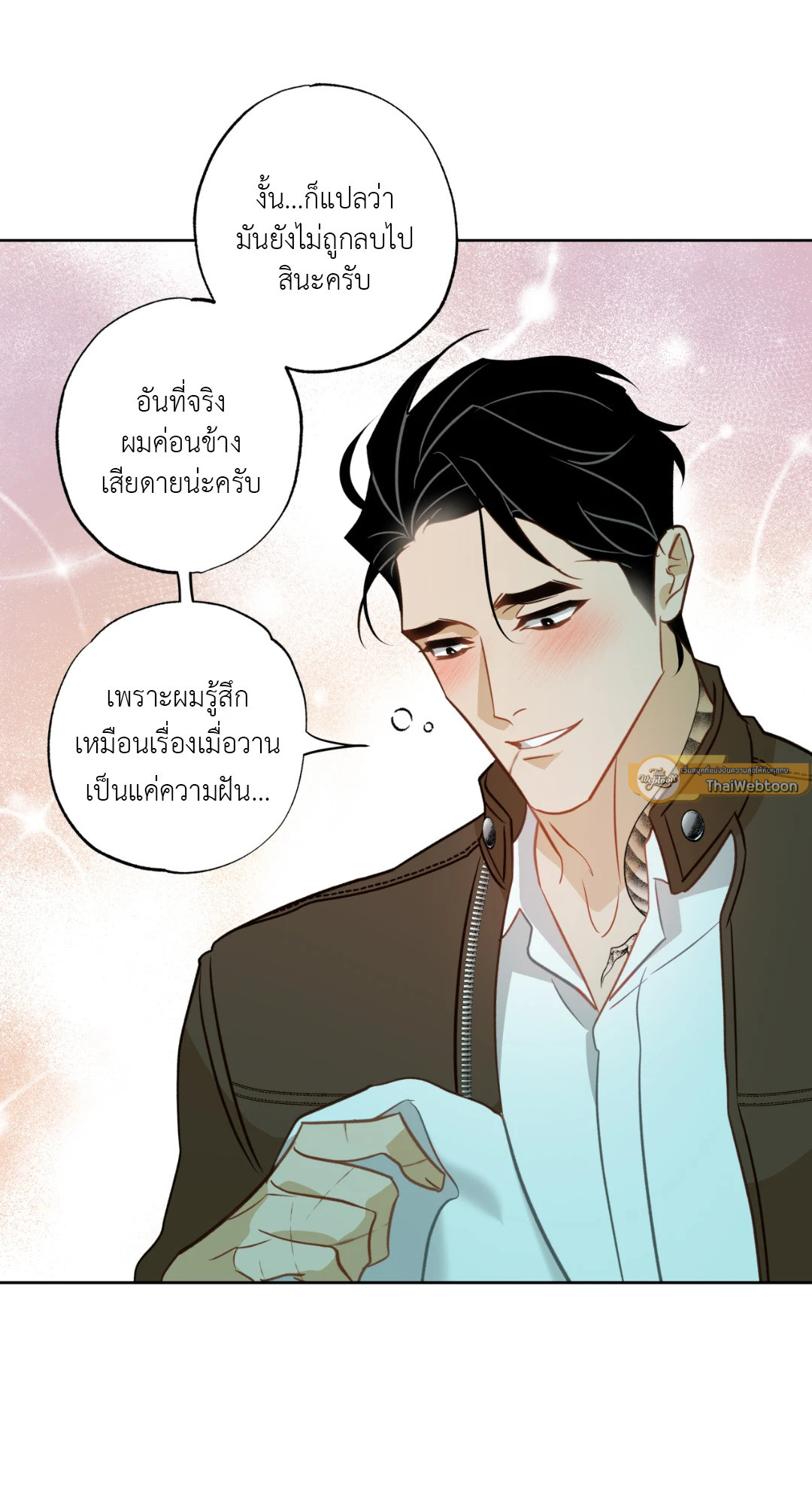 หน้า 43