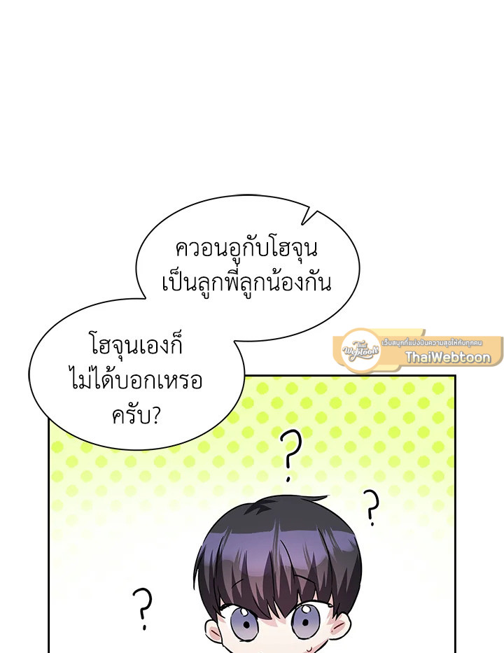 หน้า 73