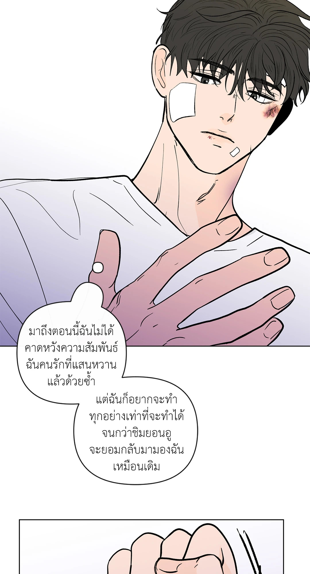 หน้า 76