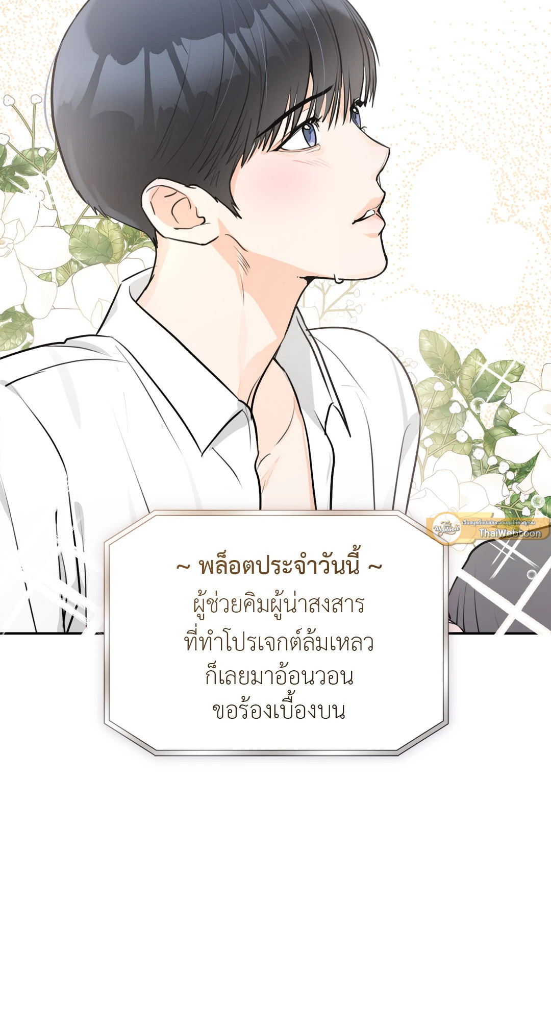 หน้า 61
