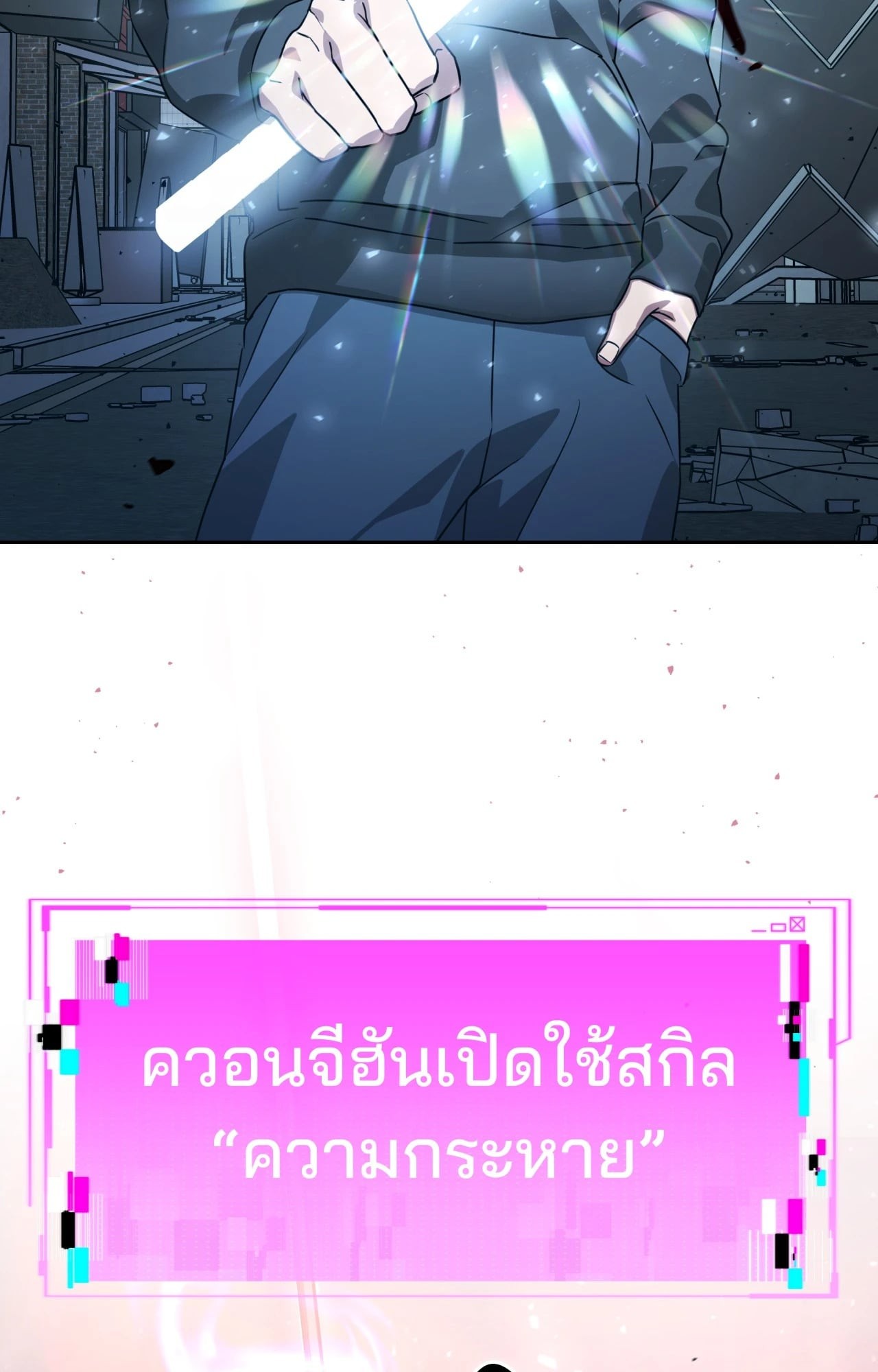 หน้า 76