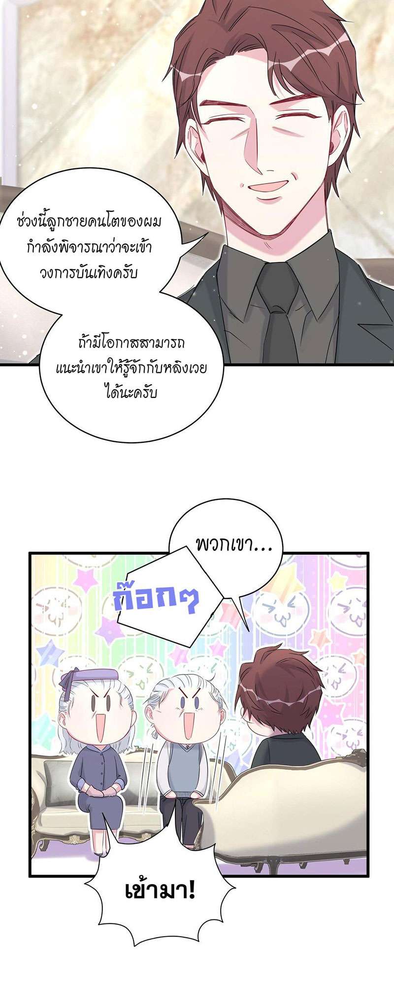 หน้า 36