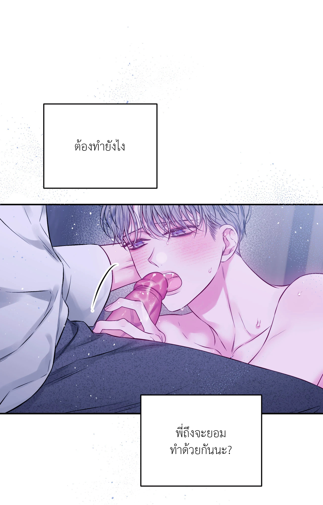หน้า 56