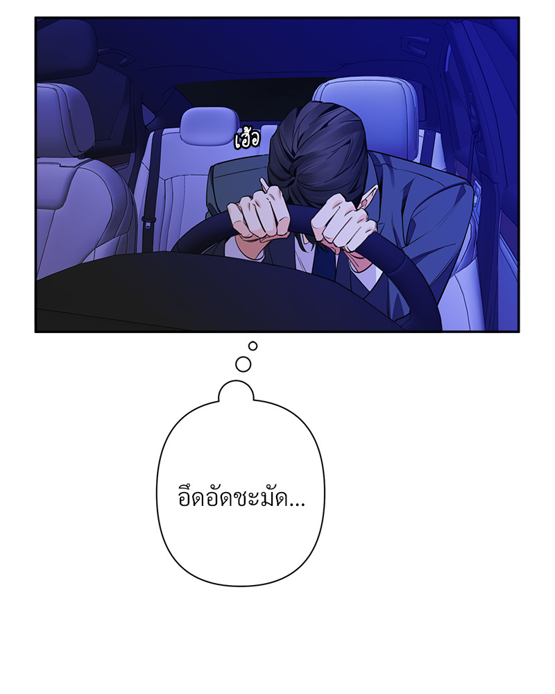 หน้า 83