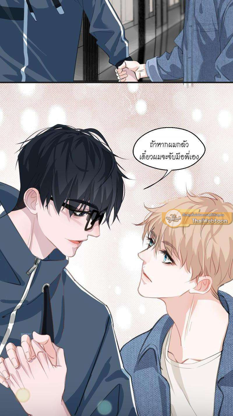 หน้า 26