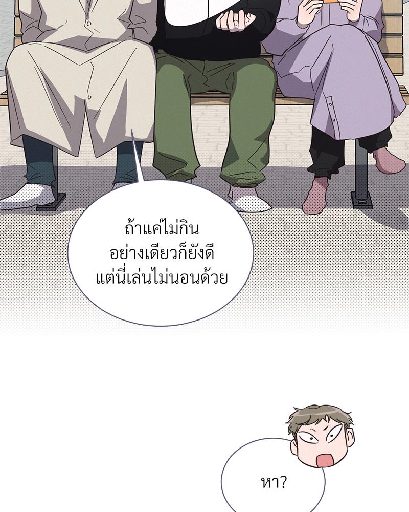 หน้า 69