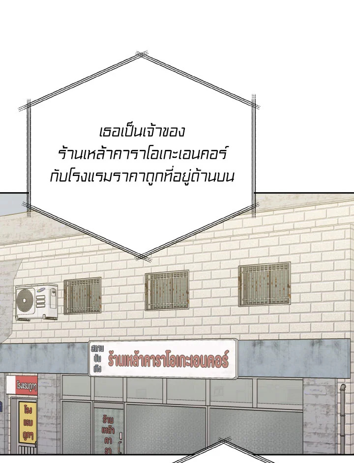 หน้า 107