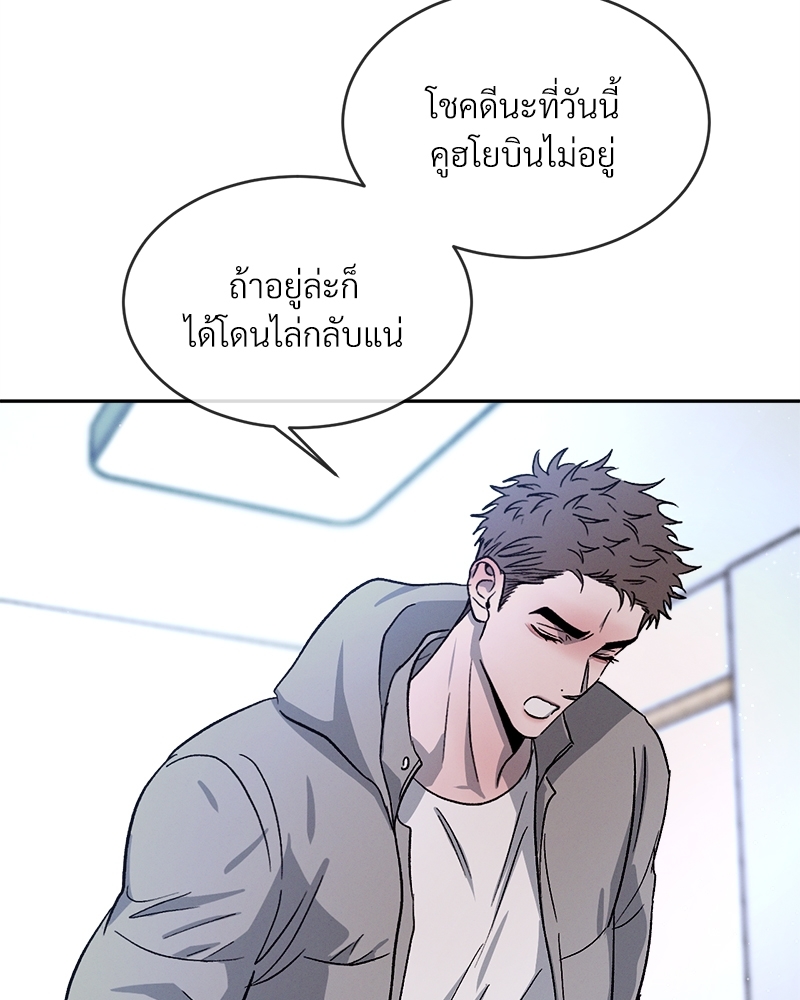 หน้า 93