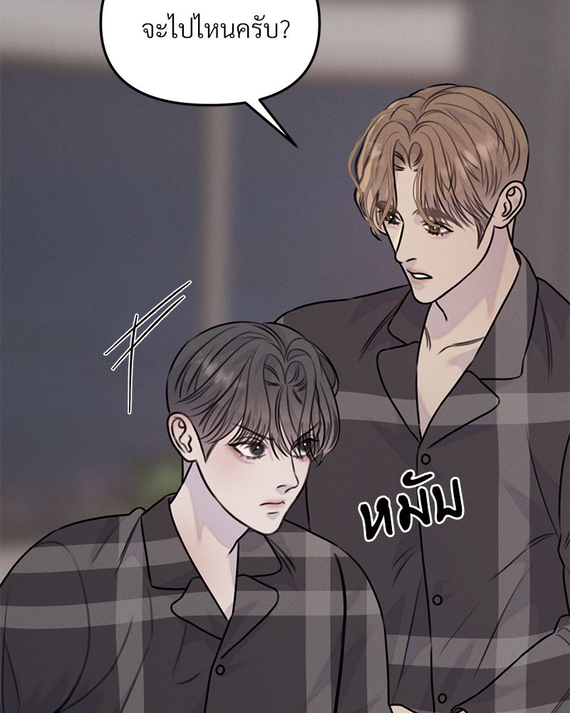 หน้า 90