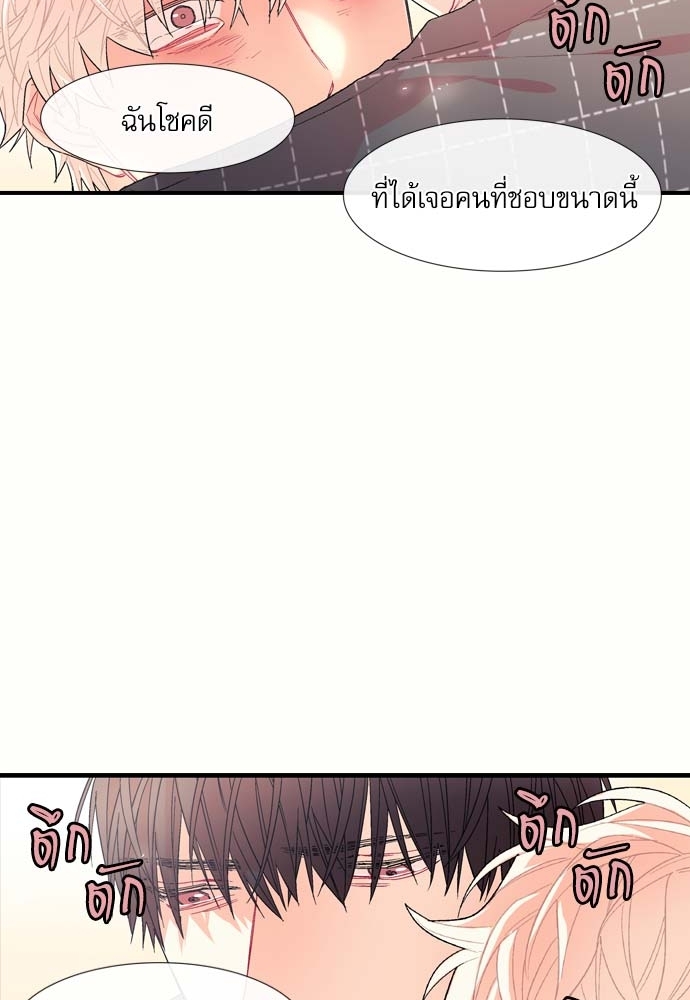 หน้า 79