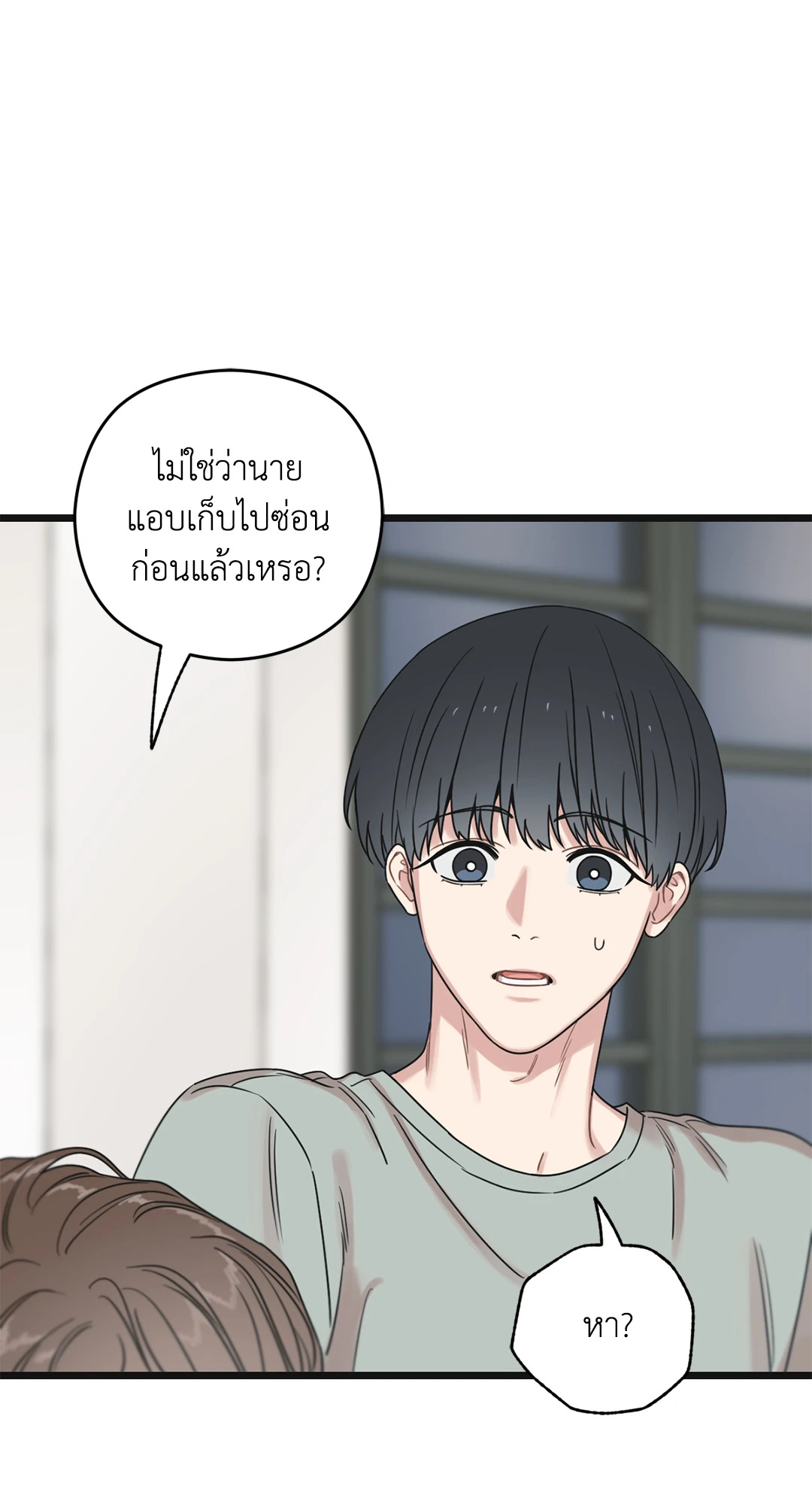 หน้า 52