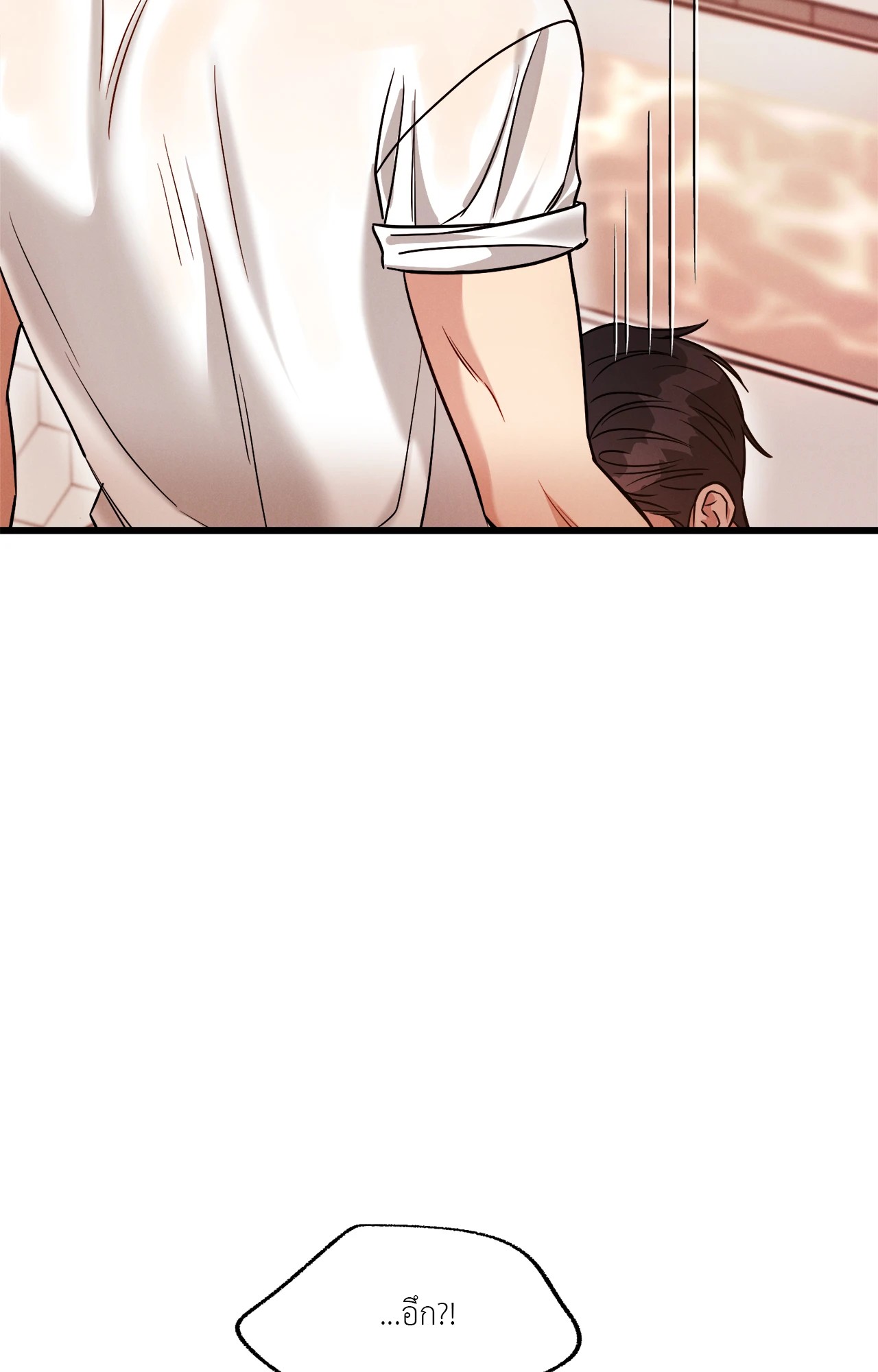 Placebo (+R) ตอนที่ 58.09 - รูปที่ 2