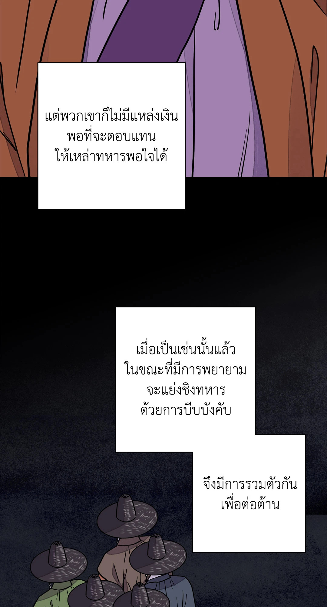 หน้า 57