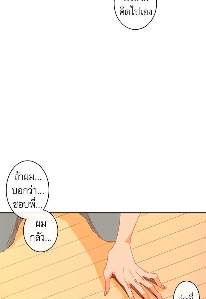 หน้า 96