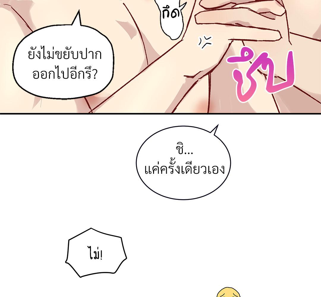 หน้า 125