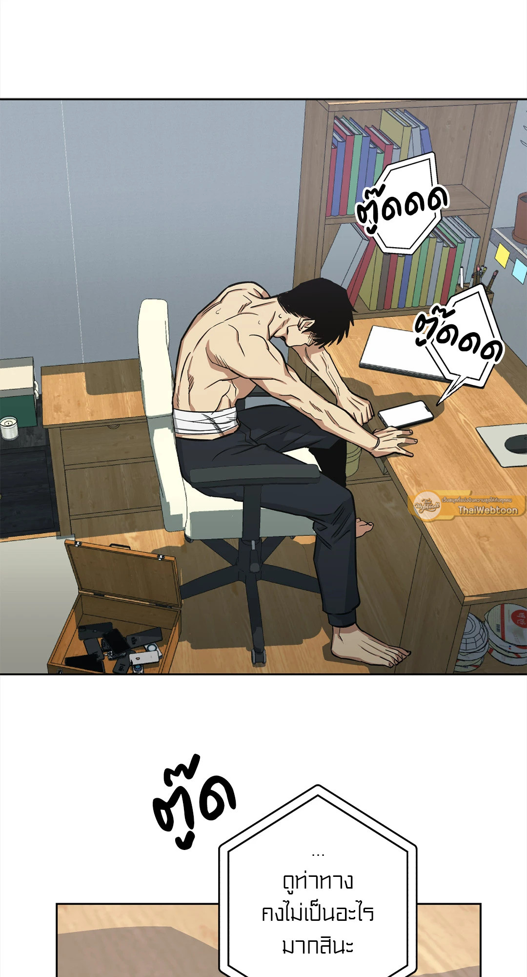 หน้า 64