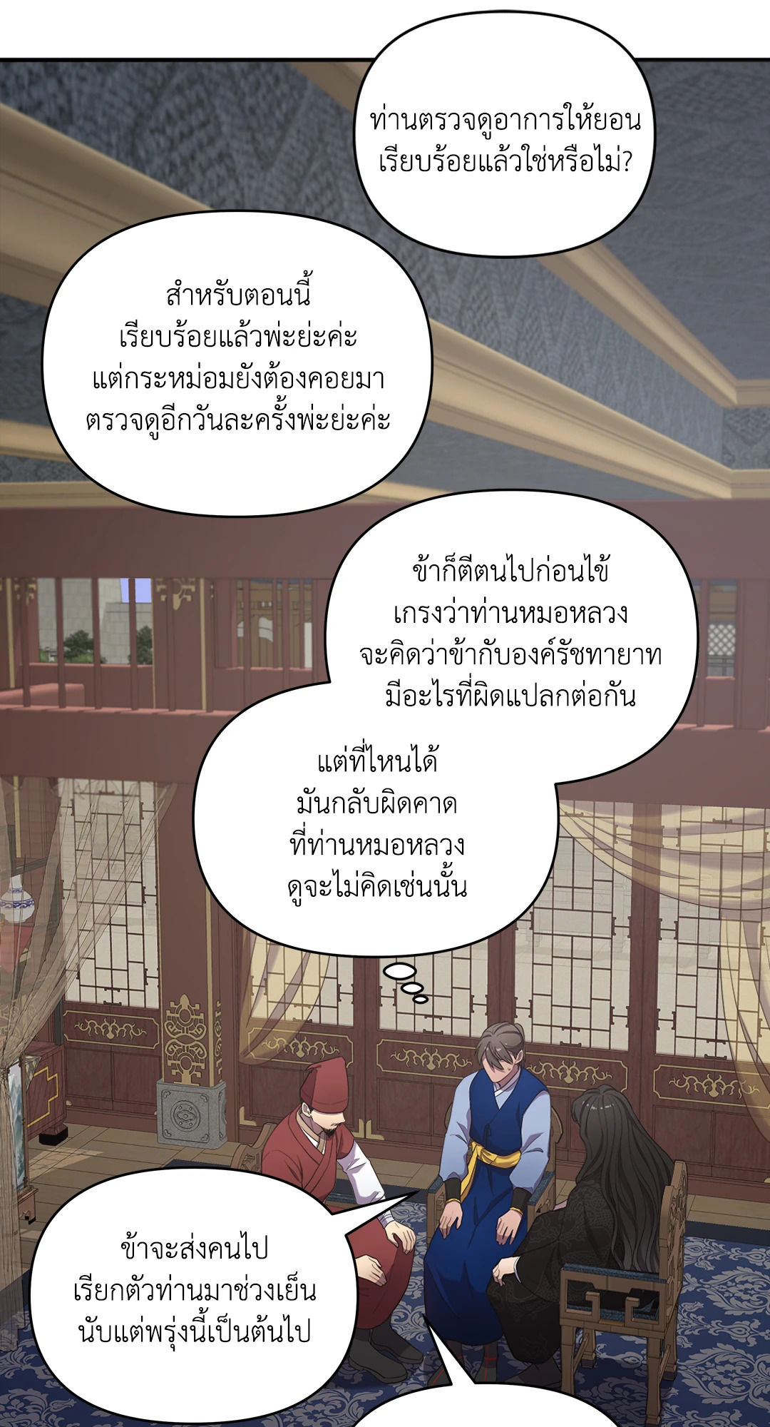 หน้า 25
