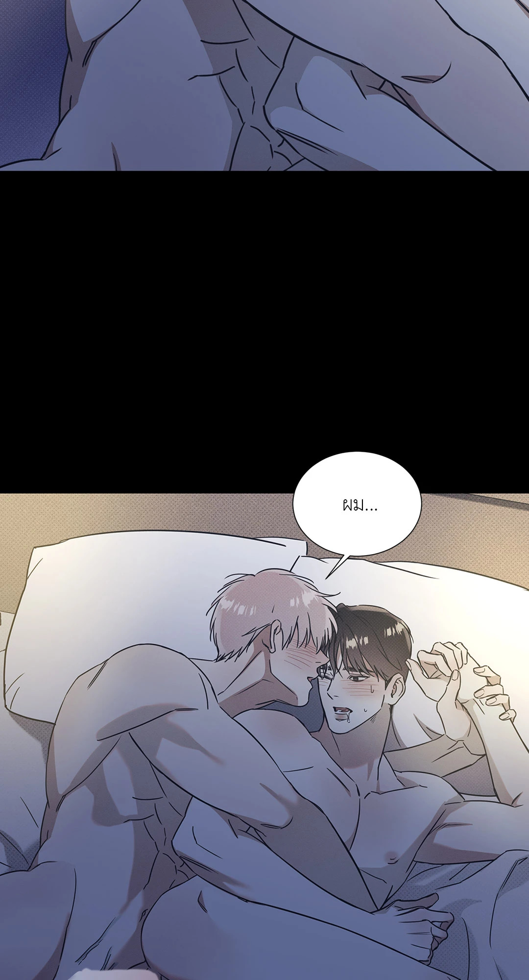 หน้า 45