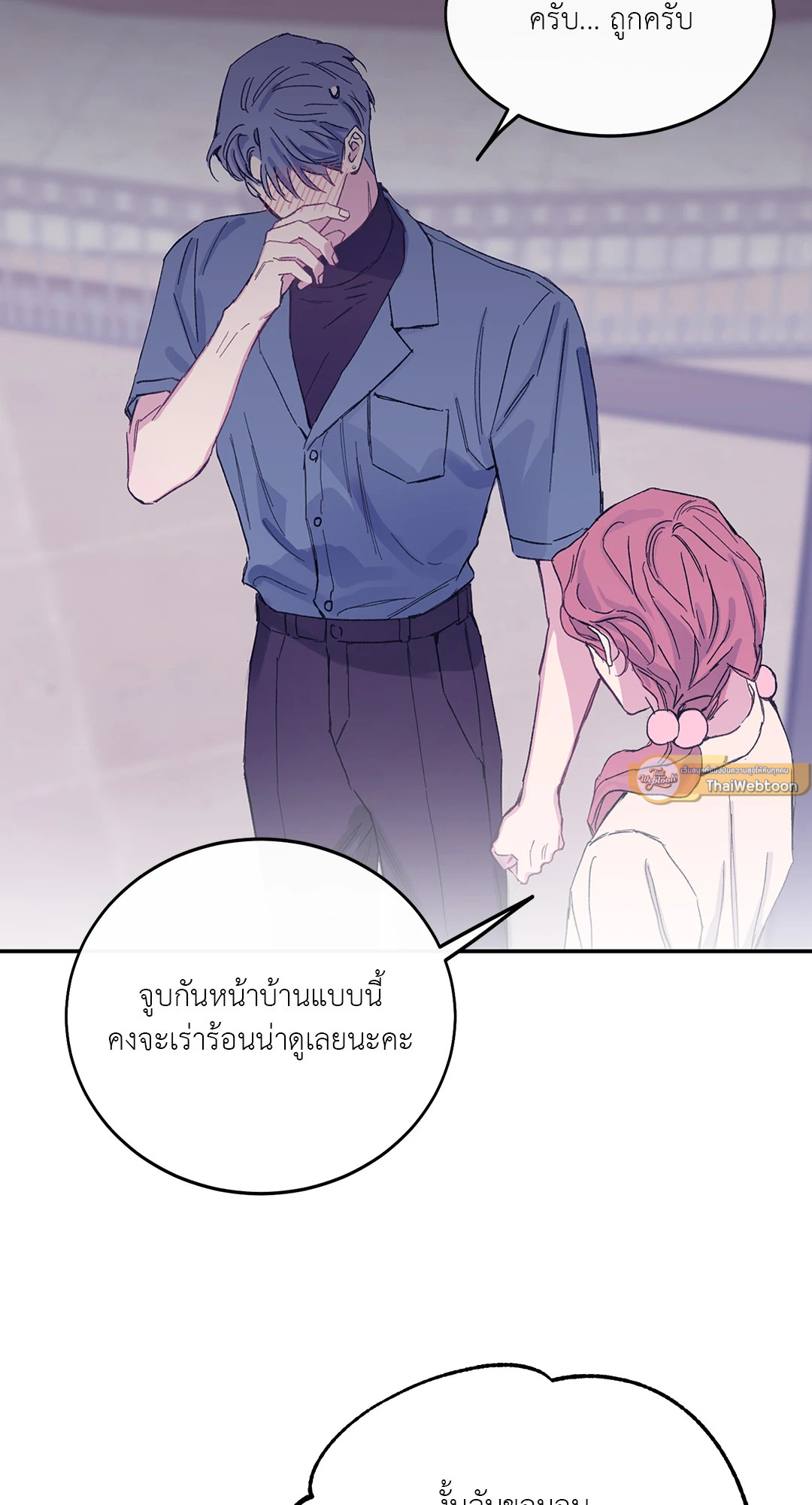 หน้า 73