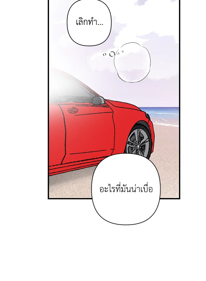 หน้า 88