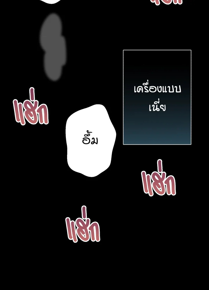 หน้า 77