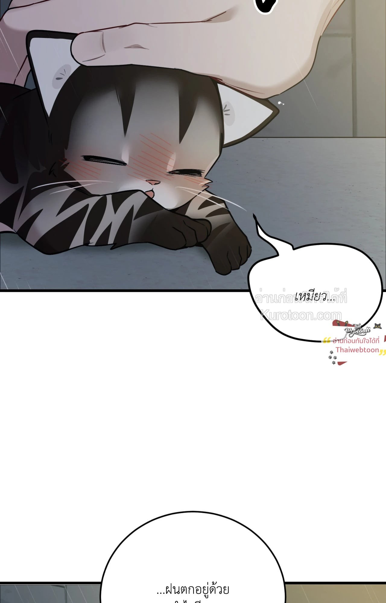 หน้า 193