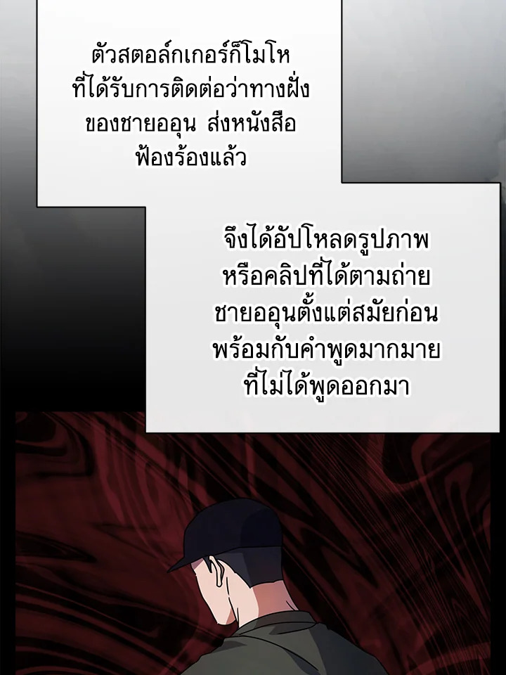 หน้า 101