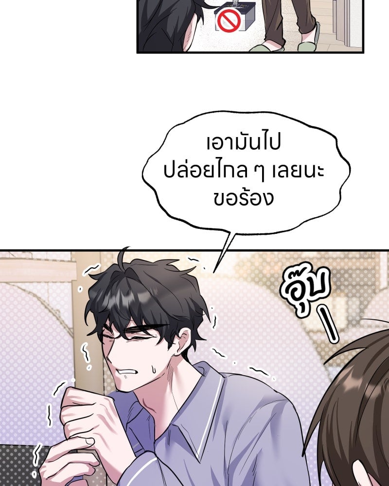 หน้า 66