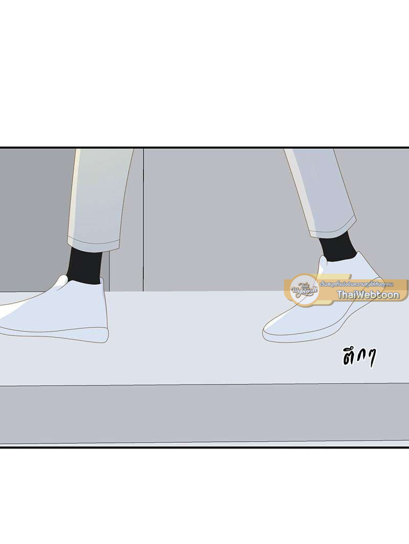 ตัวเองครับ มาปั๊มรักกันเถอะ | Dragon Boy's Love Affairs ตอนที่ 167 - รูปที่ 2