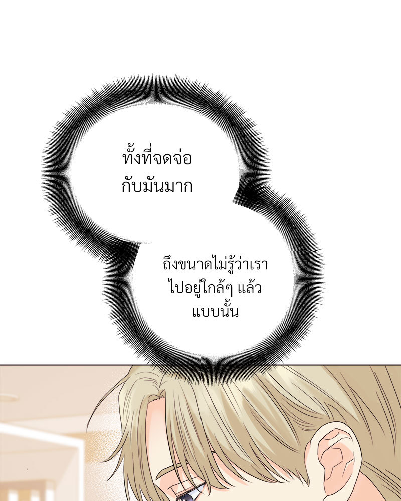 หน้า 80