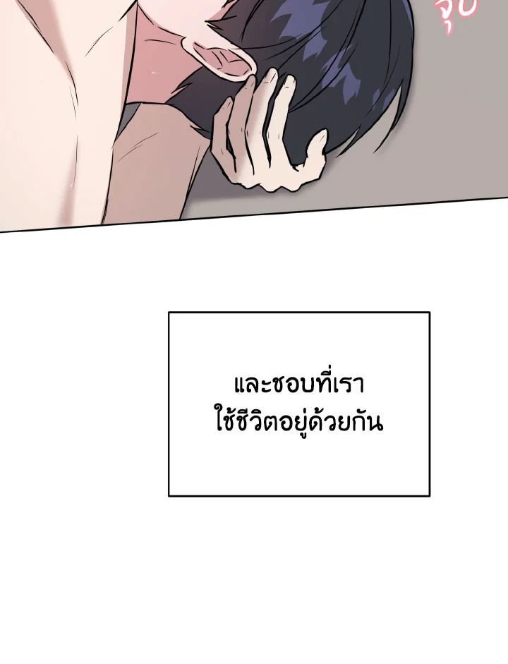 หน้า 113