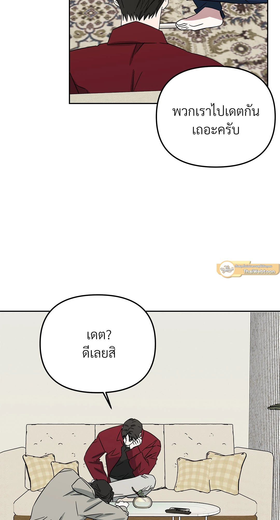 หน้า 26