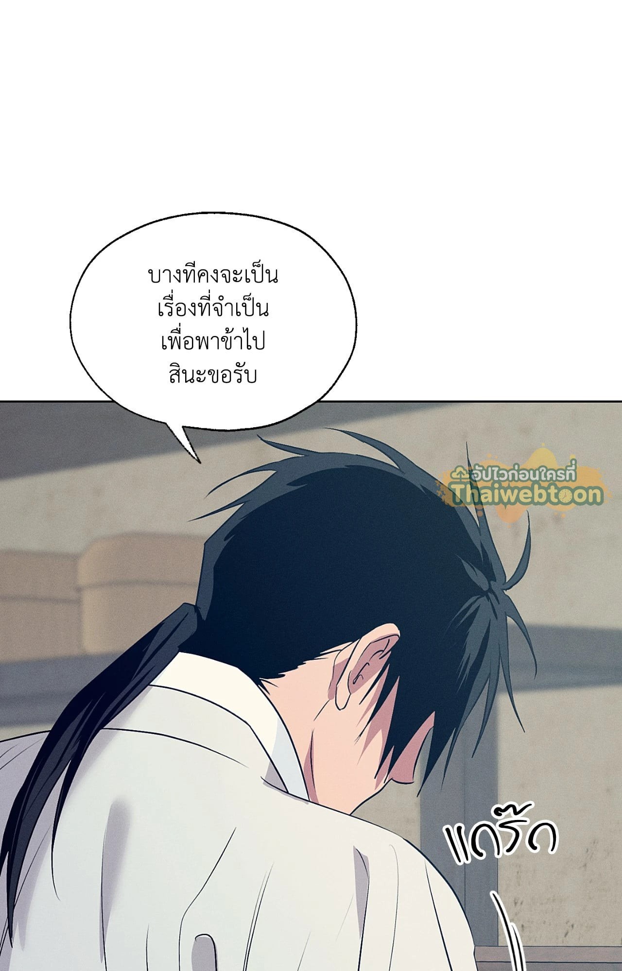 หน้า 88