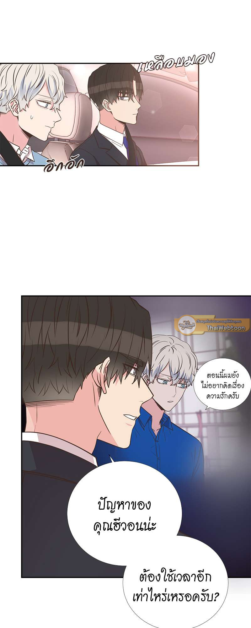 หน้า 37