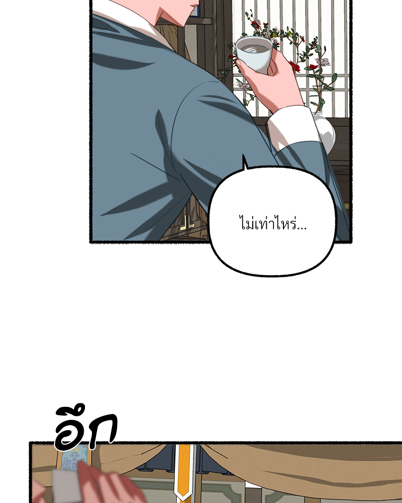 หน้า 91