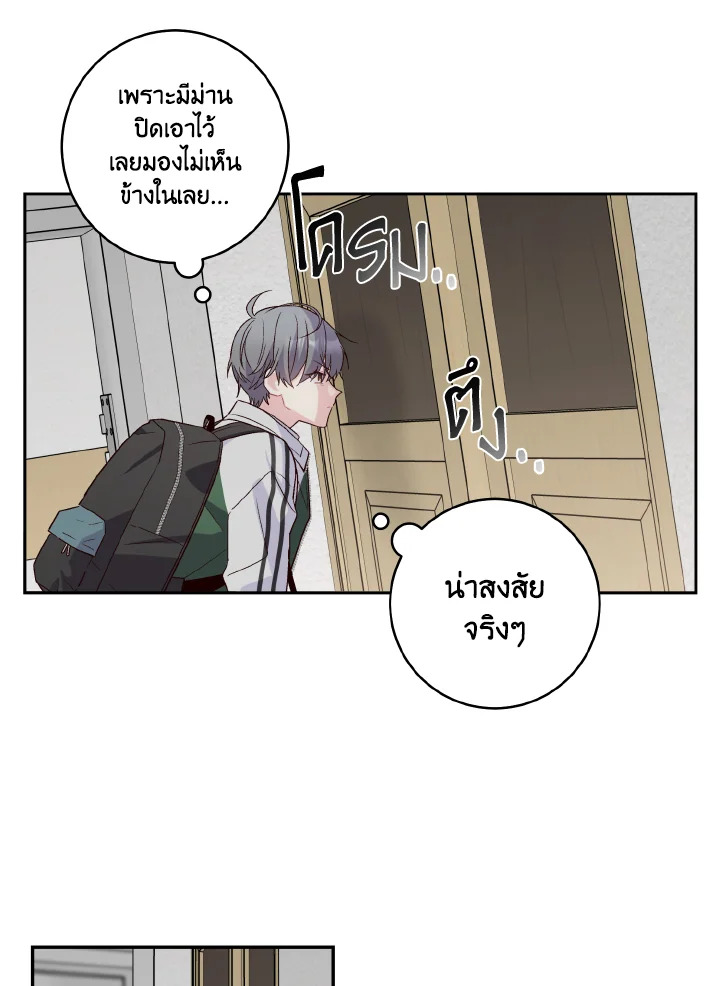 หน้า 65