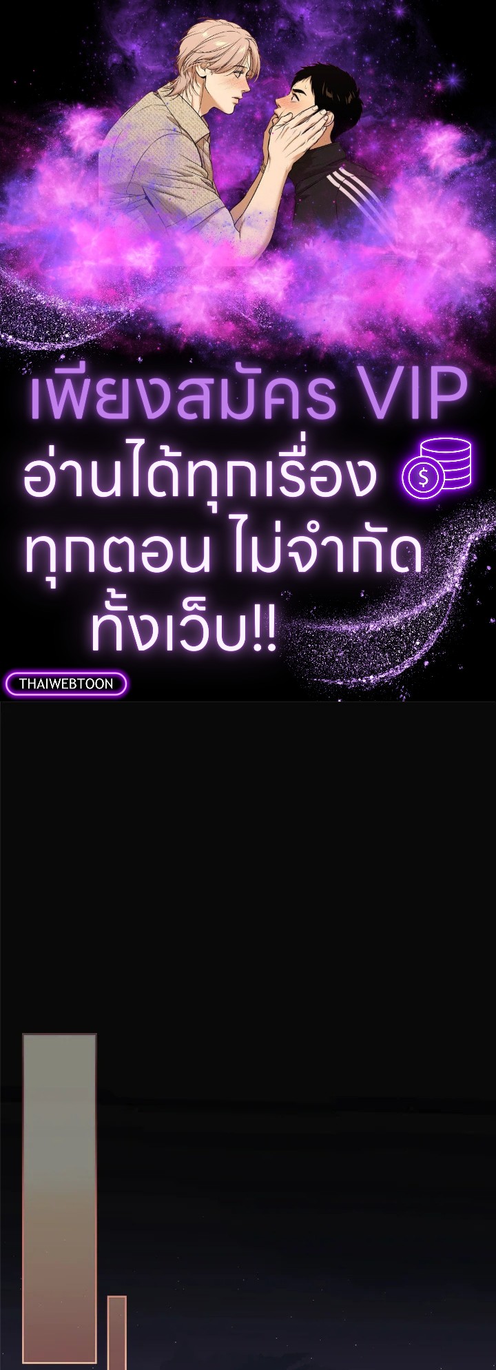 ห้องเสื้อแห่งความลับของดัชเชส | The Duchess’s Secret Dressing Room ตอนที่ 80 - รูปที่ 1