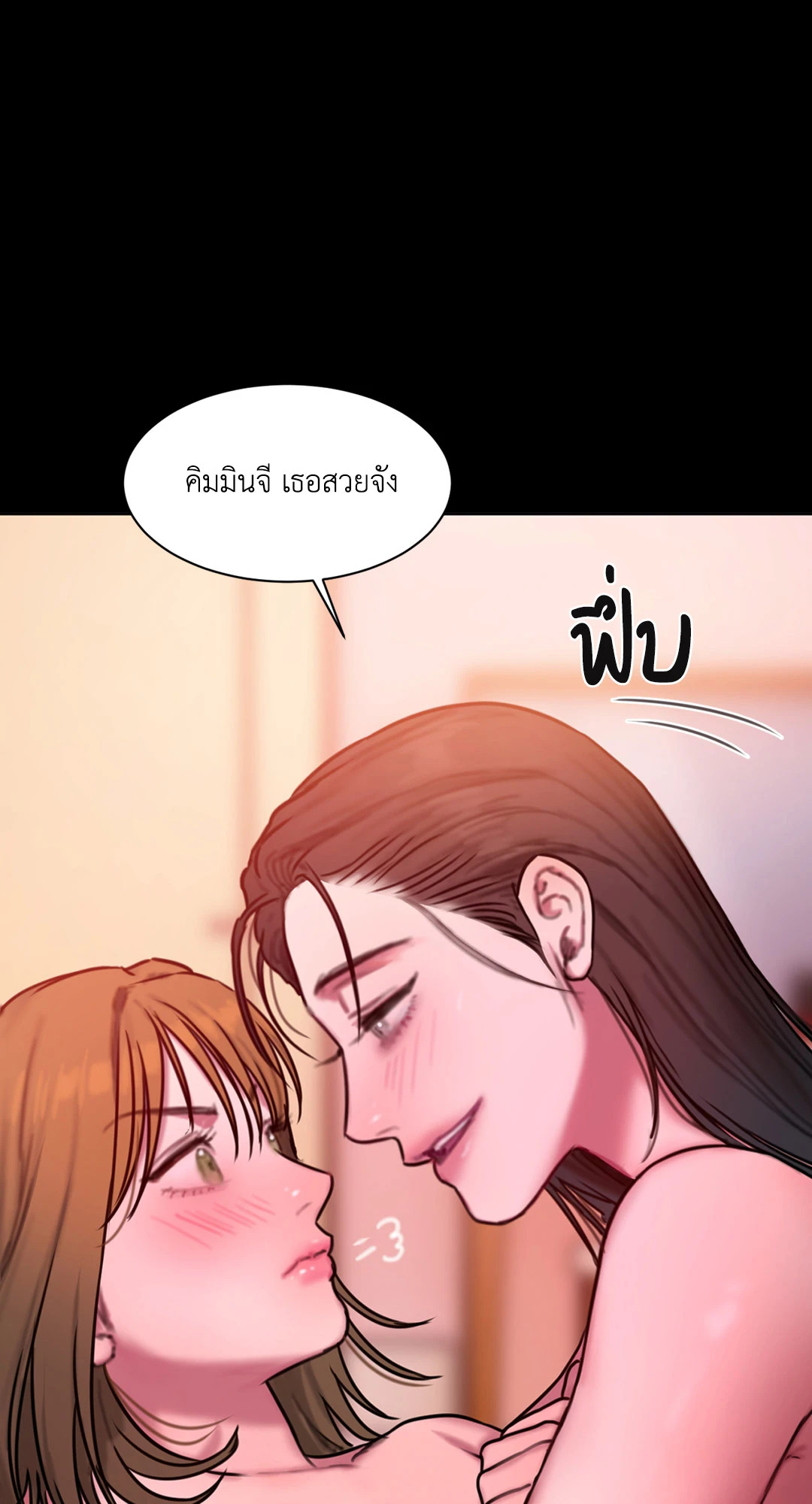 หน้า 82
