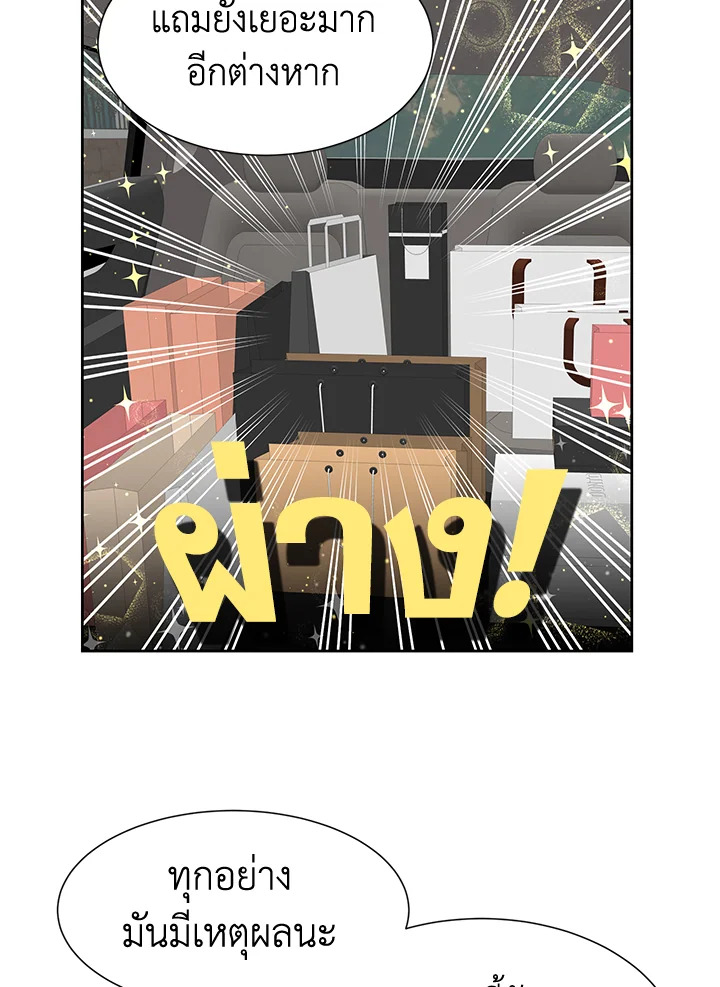 หน้า 97