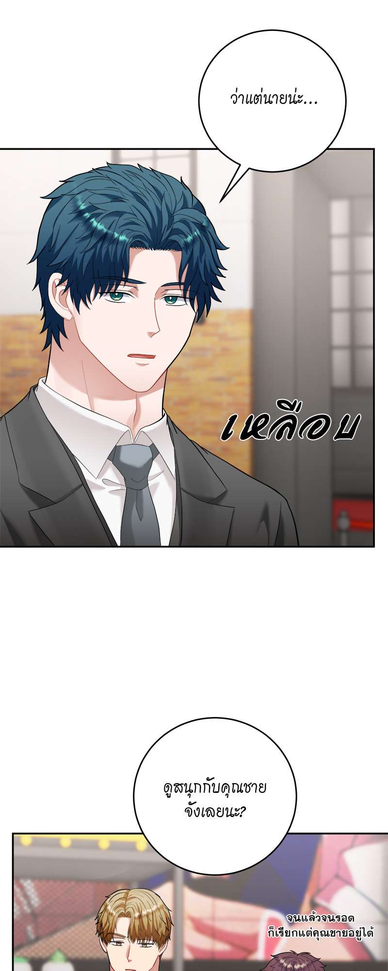 หน้า 45